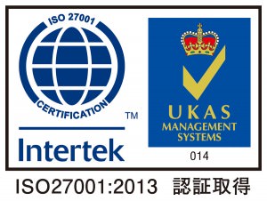 ISON27001:2013 認証取得