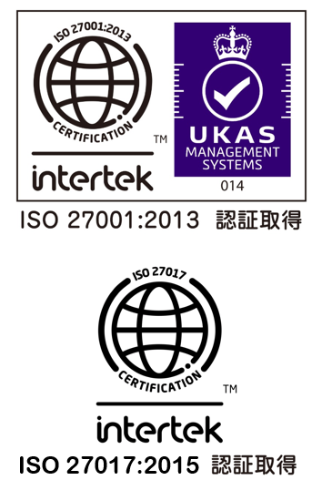 ISON27001:2013 認証取得