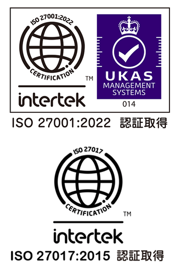 ISON27001:2013 認証取得